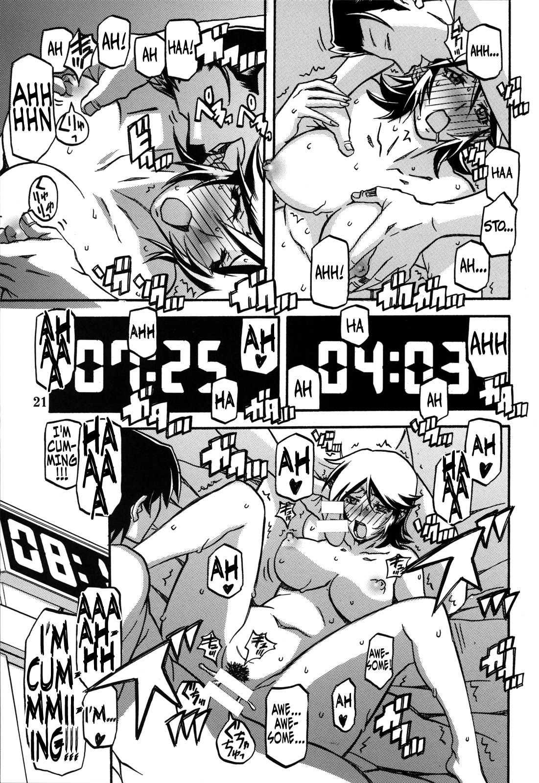 Yama Hime No Mi -touko- Chapter 1000 Page 20